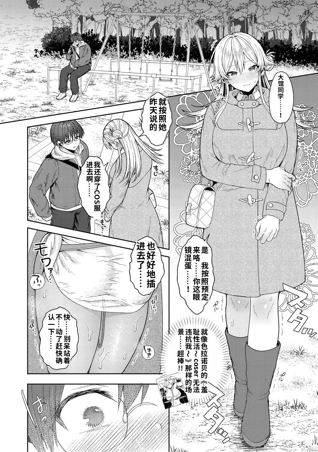 全集 77