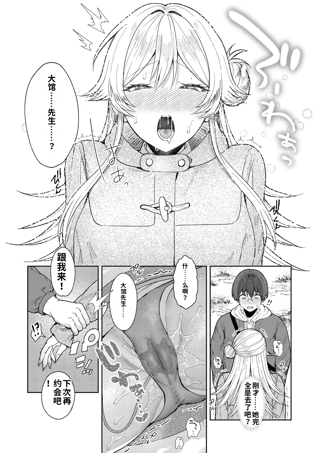 全集 78