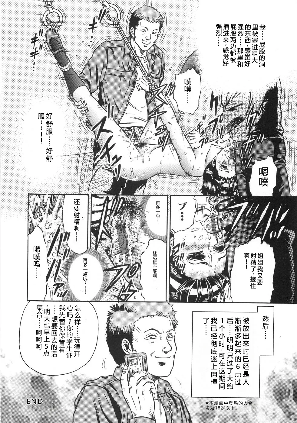 全集 101