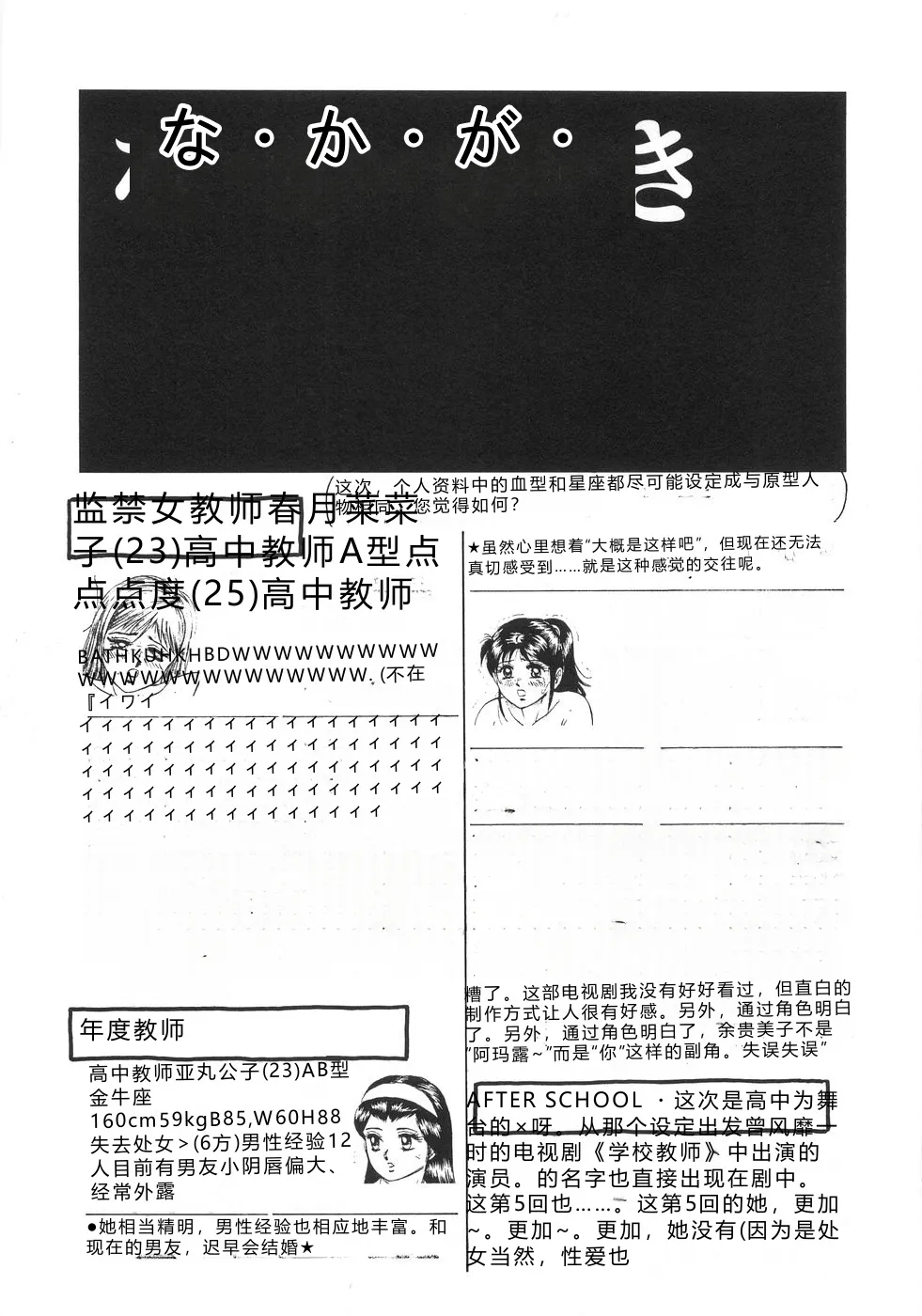 全集 102