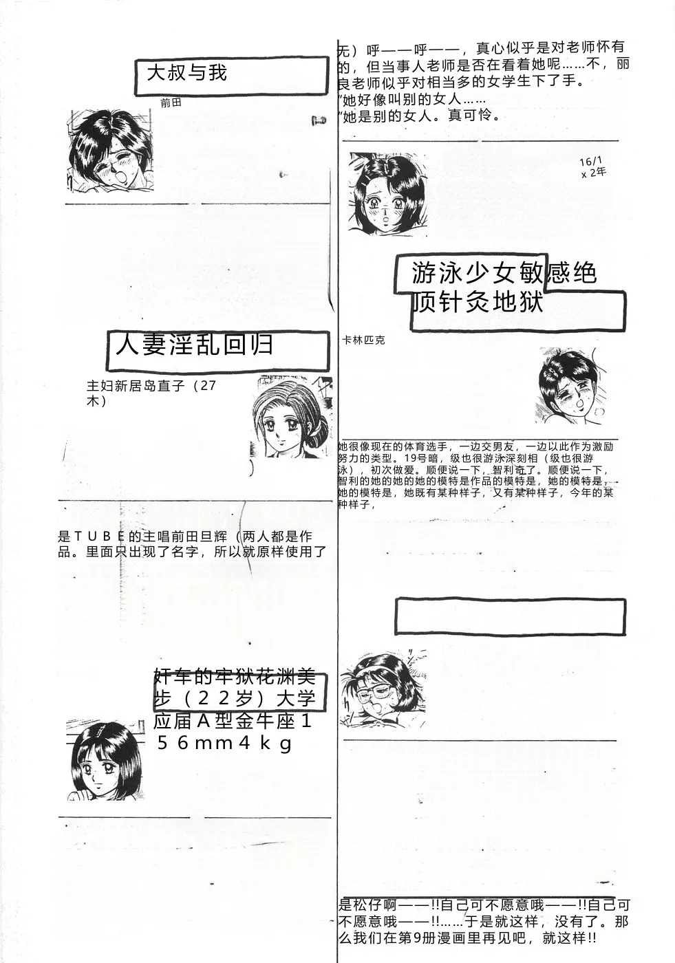 全集 103