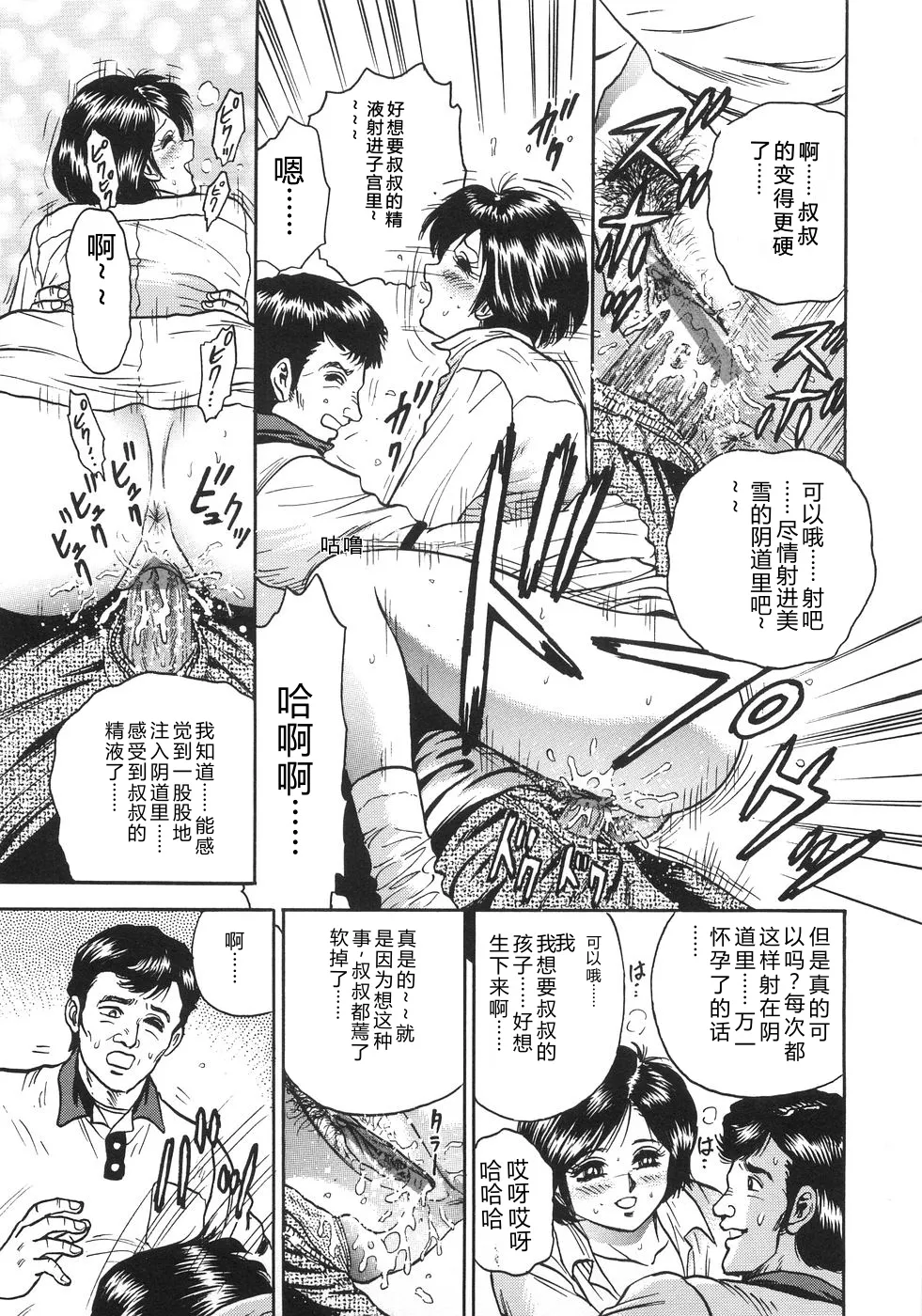 全集 112