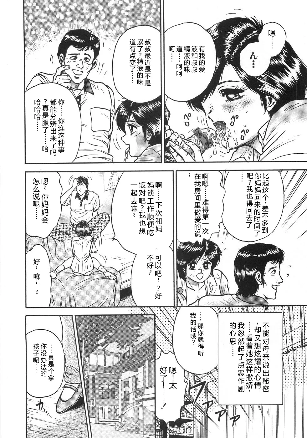 全集 113
