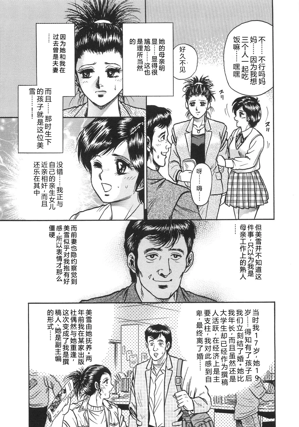 全集 114
