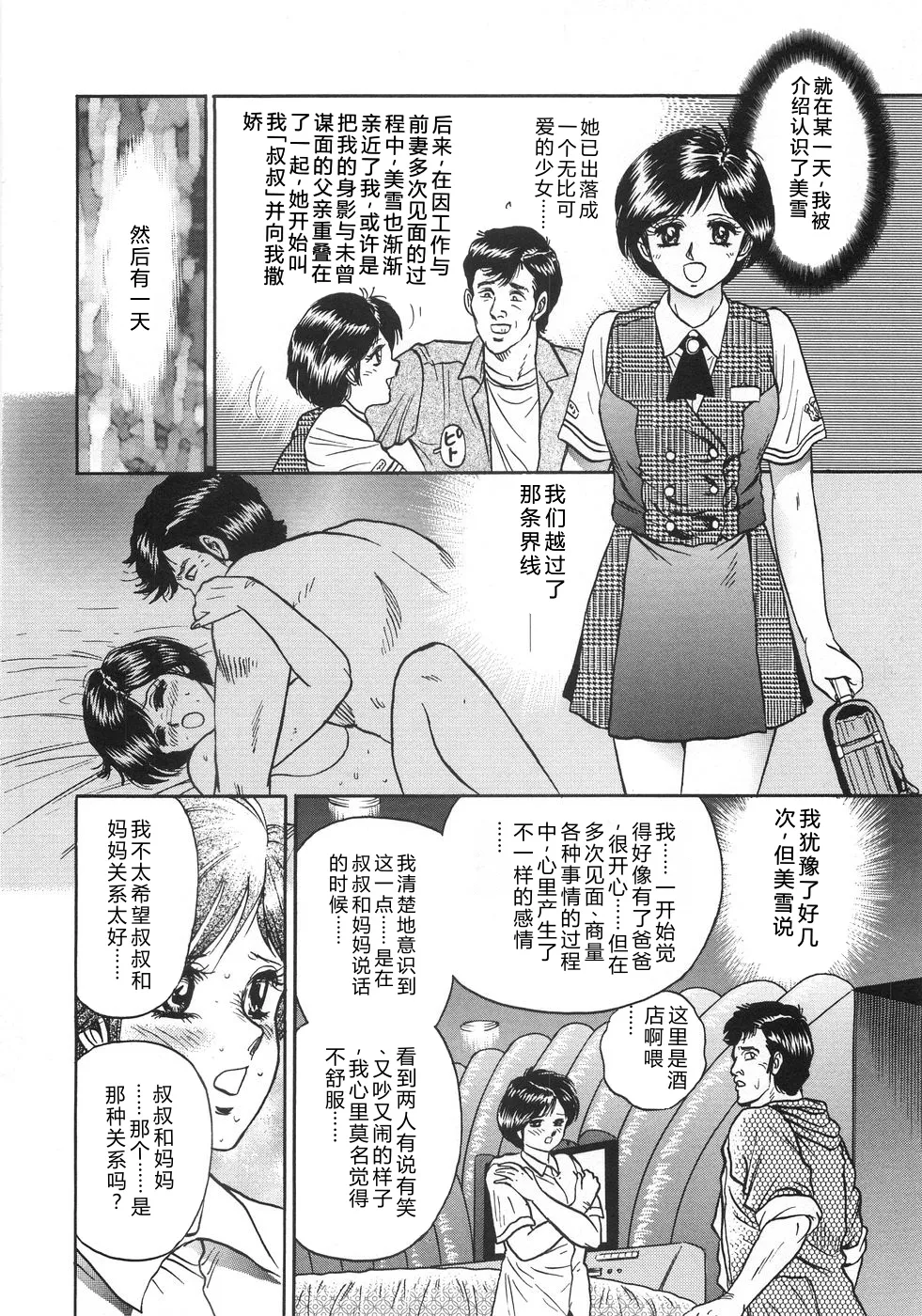 全集 115
