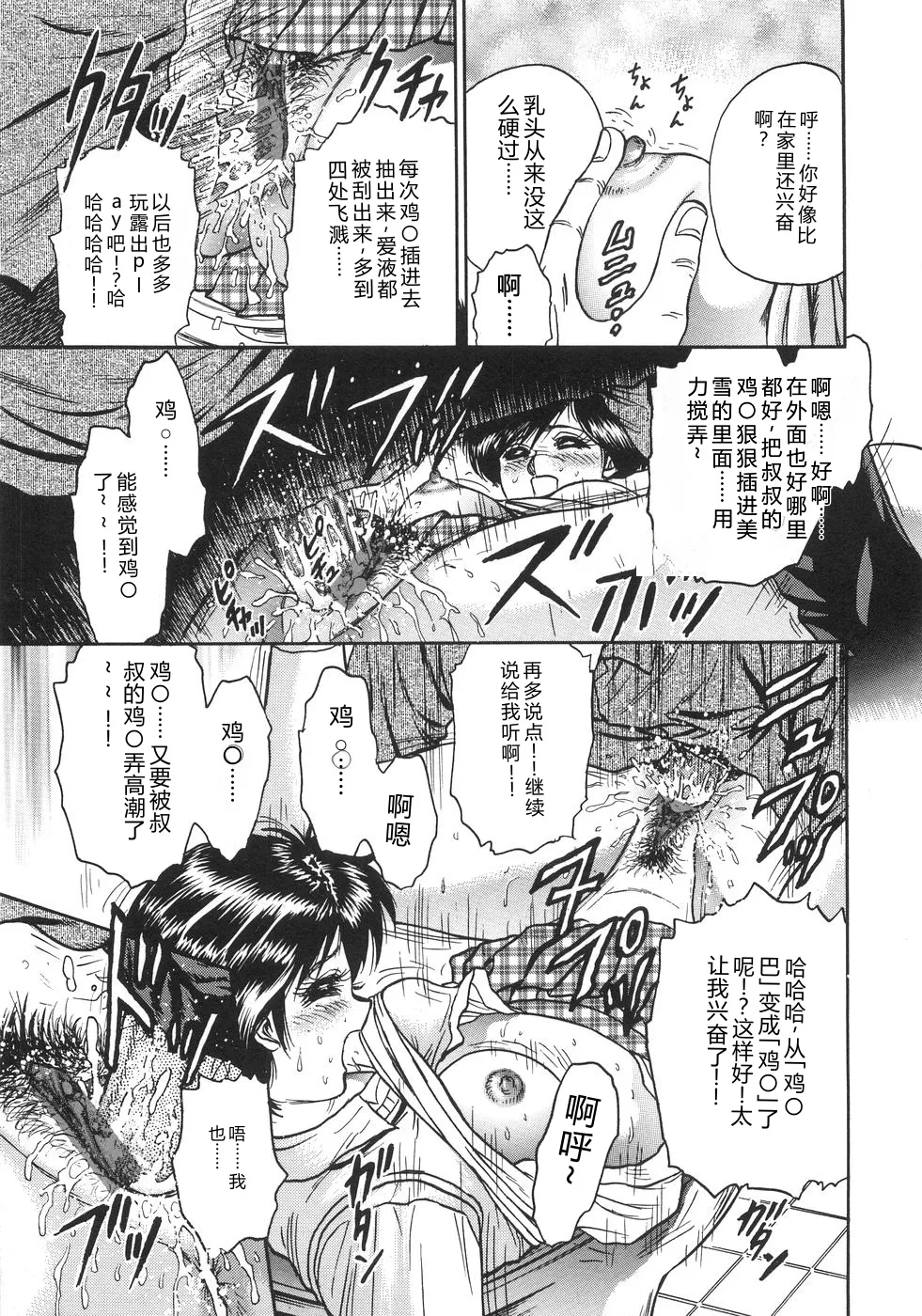 全集 122