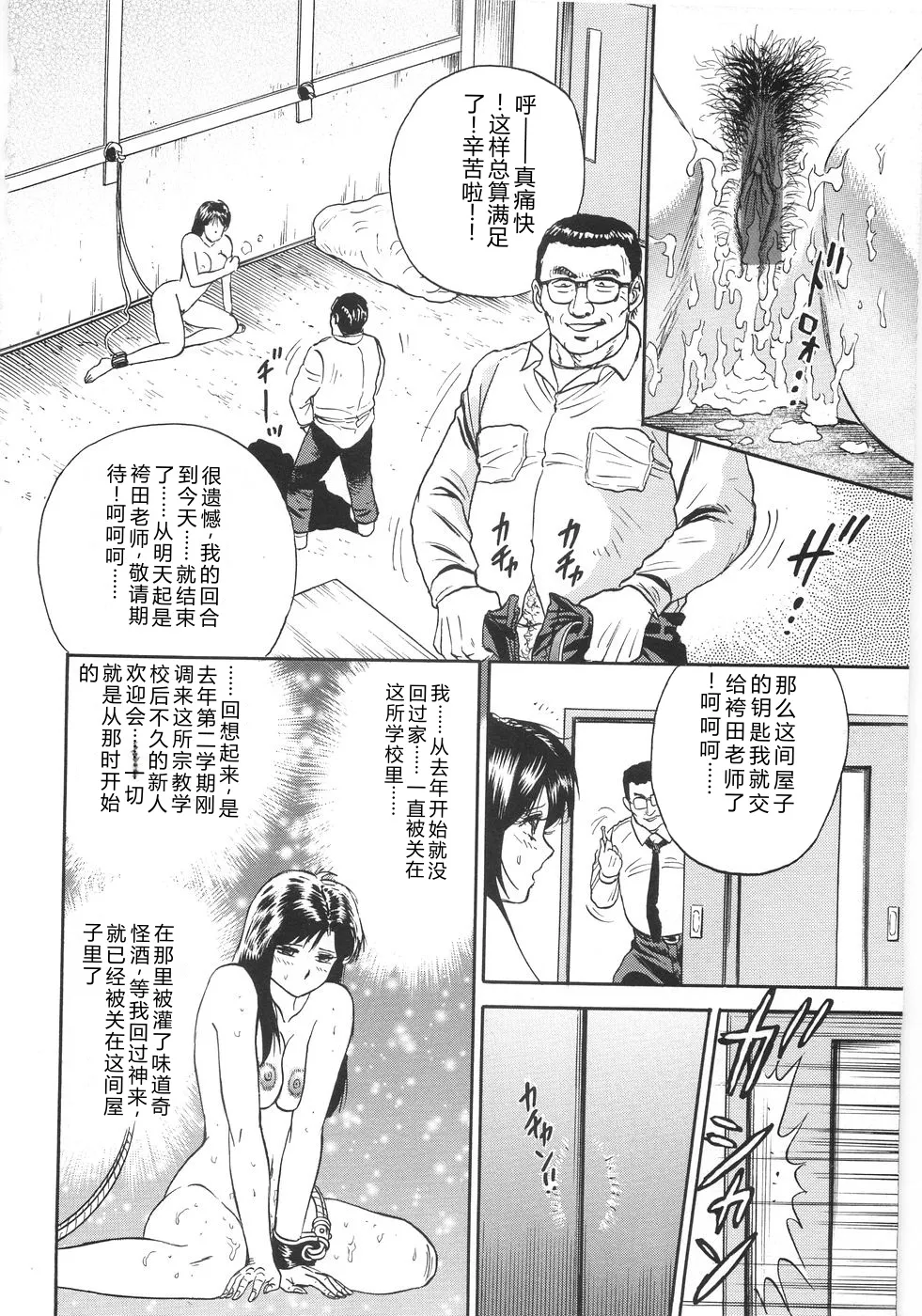 全集 13