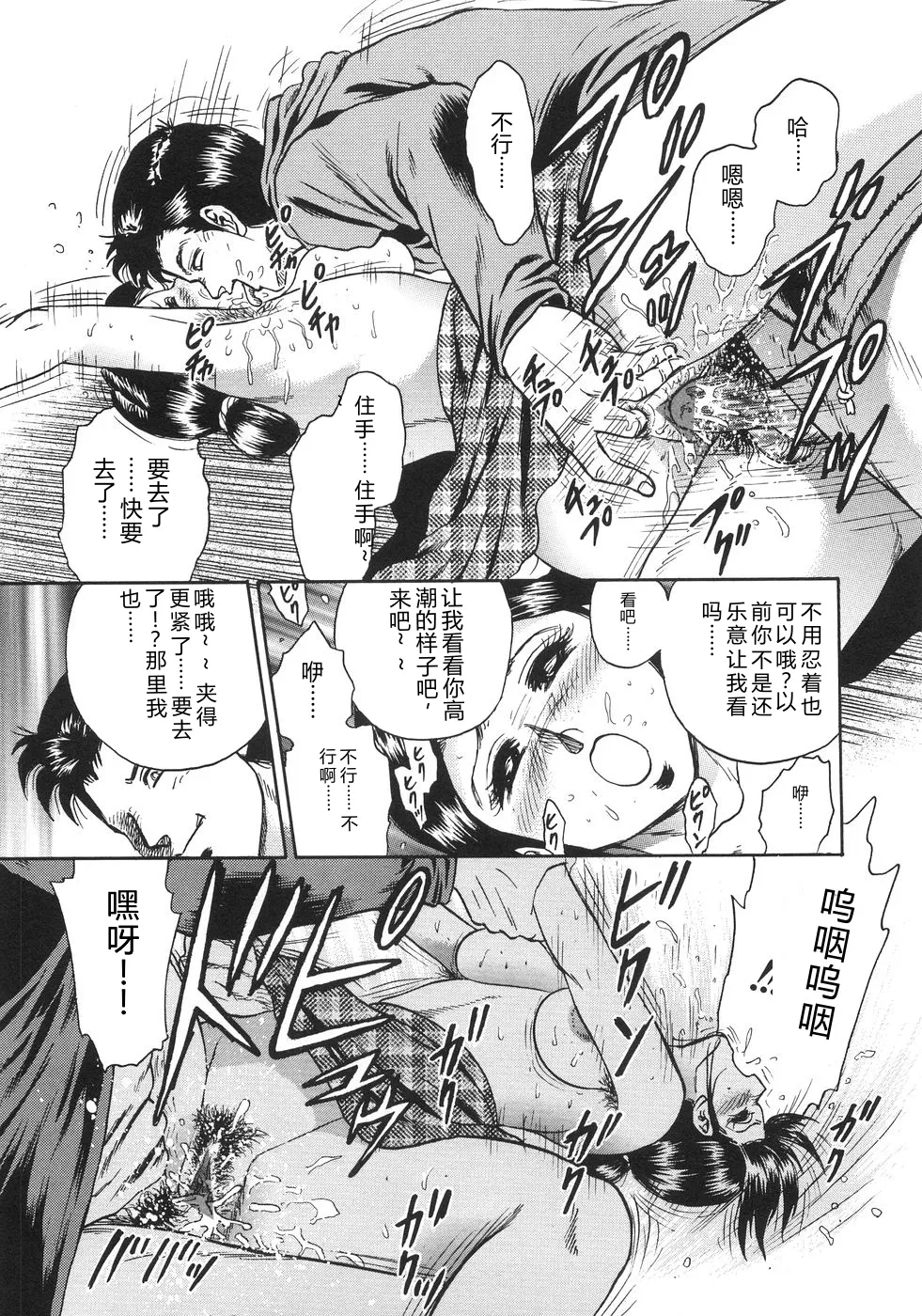全集 132
