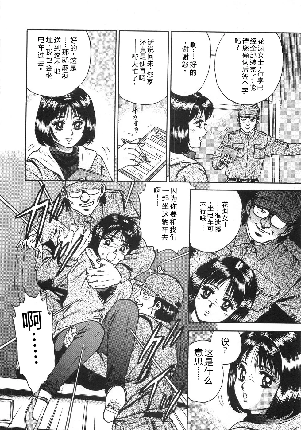全集 141
