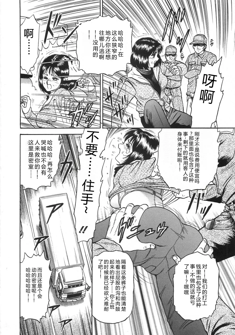 全集 143
