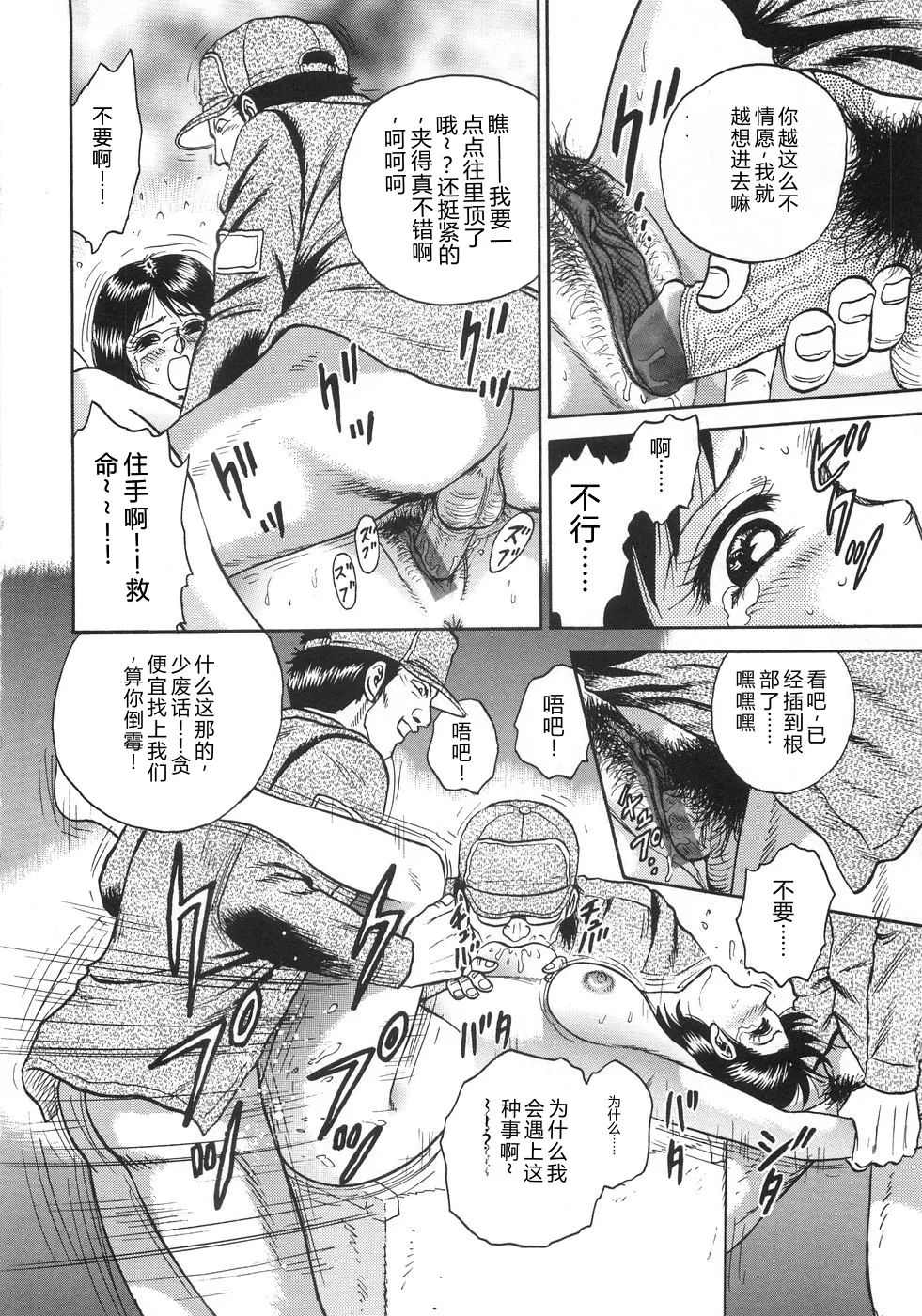 全集 145