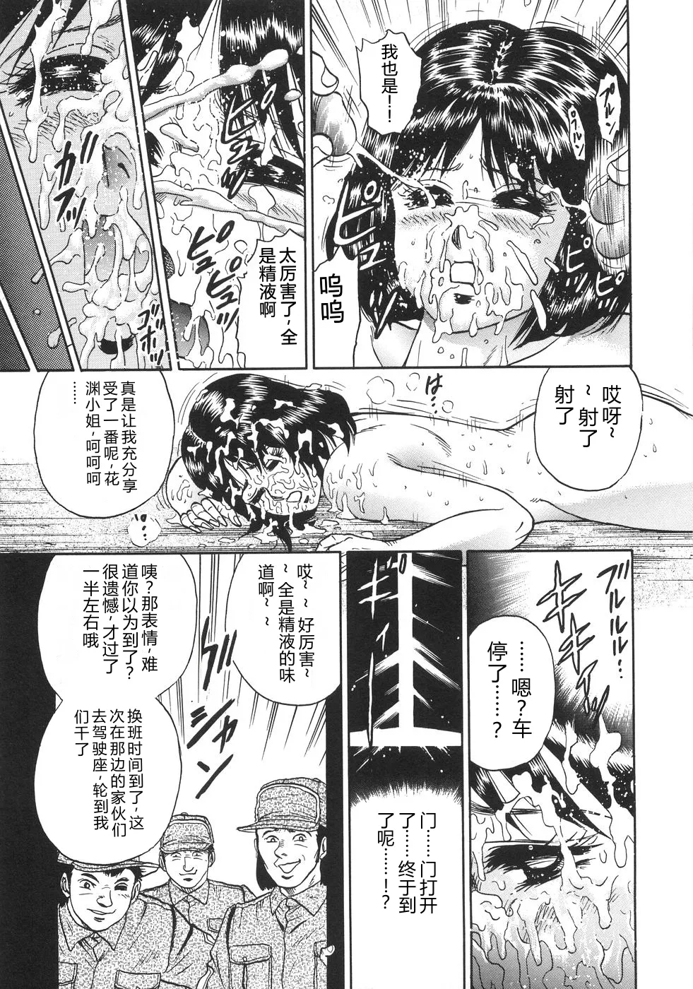 全集 154