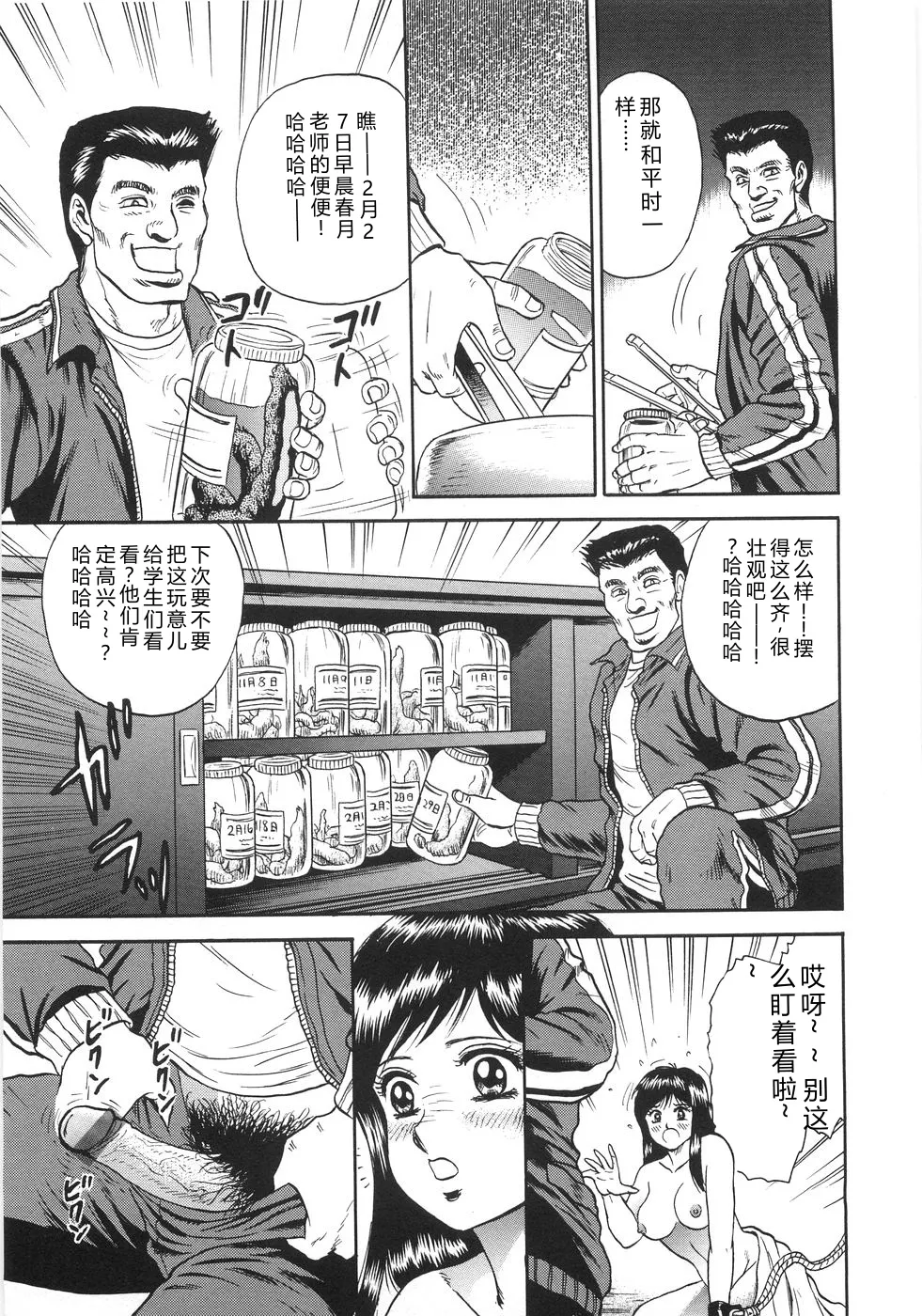 全集 16