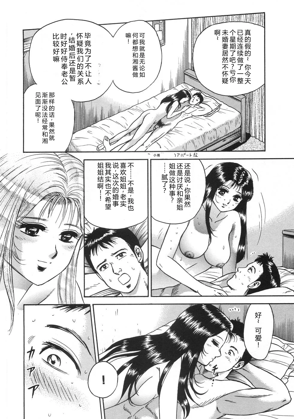 全集 165