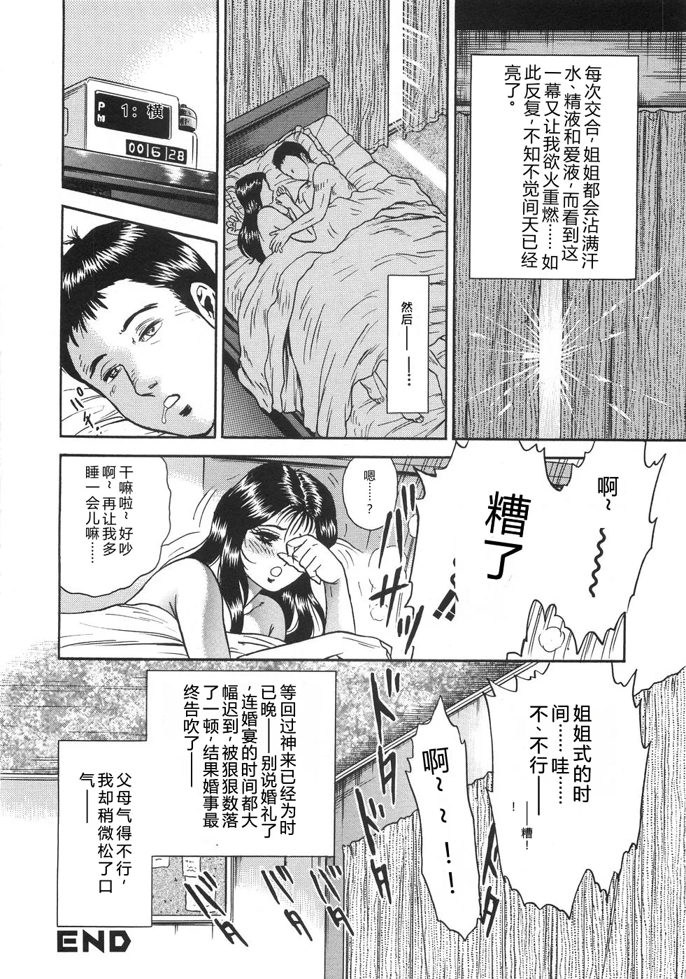 全集 175