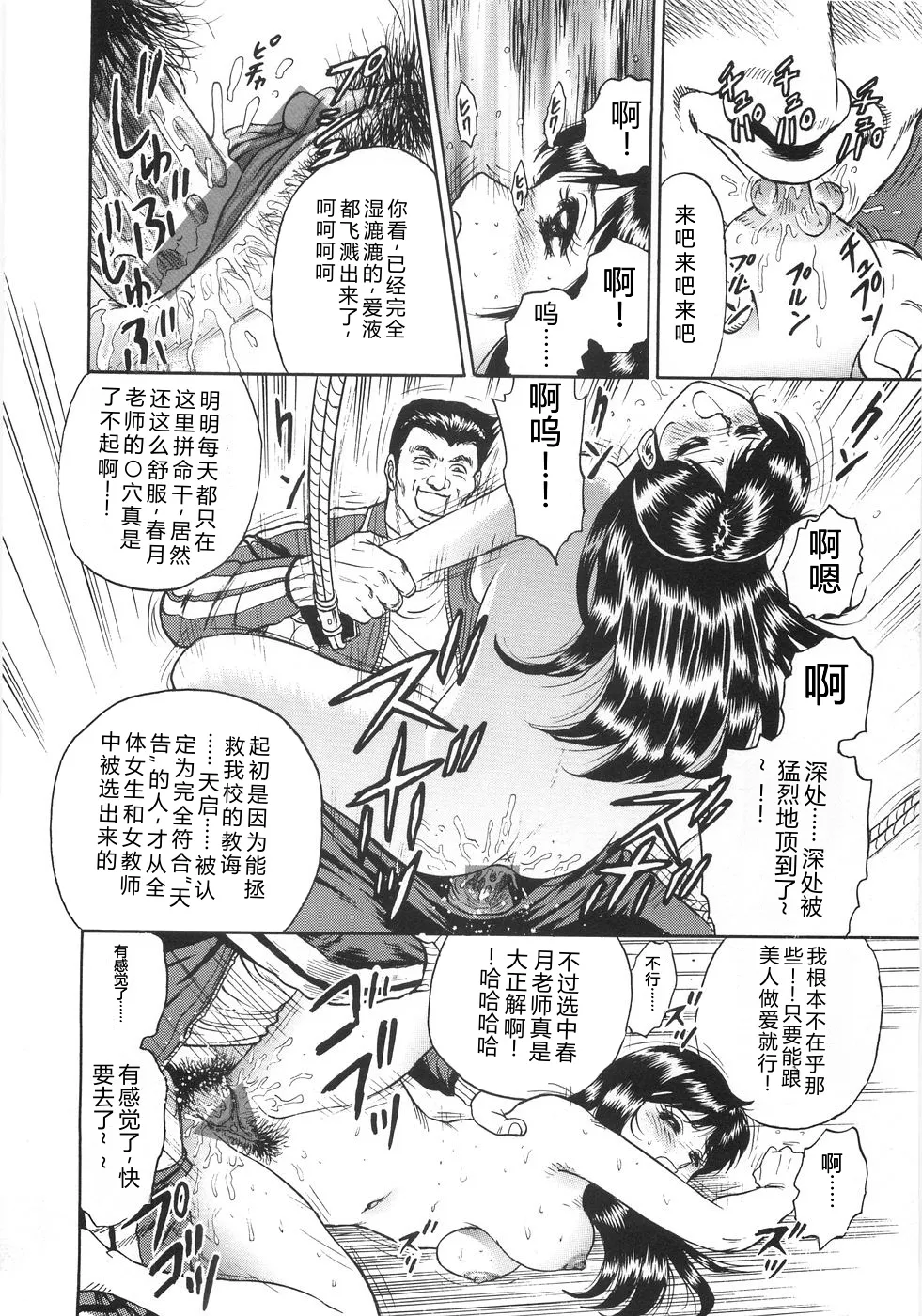全集 19