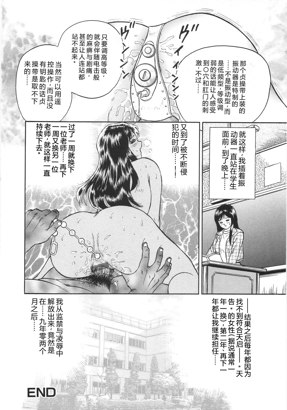 全集 23