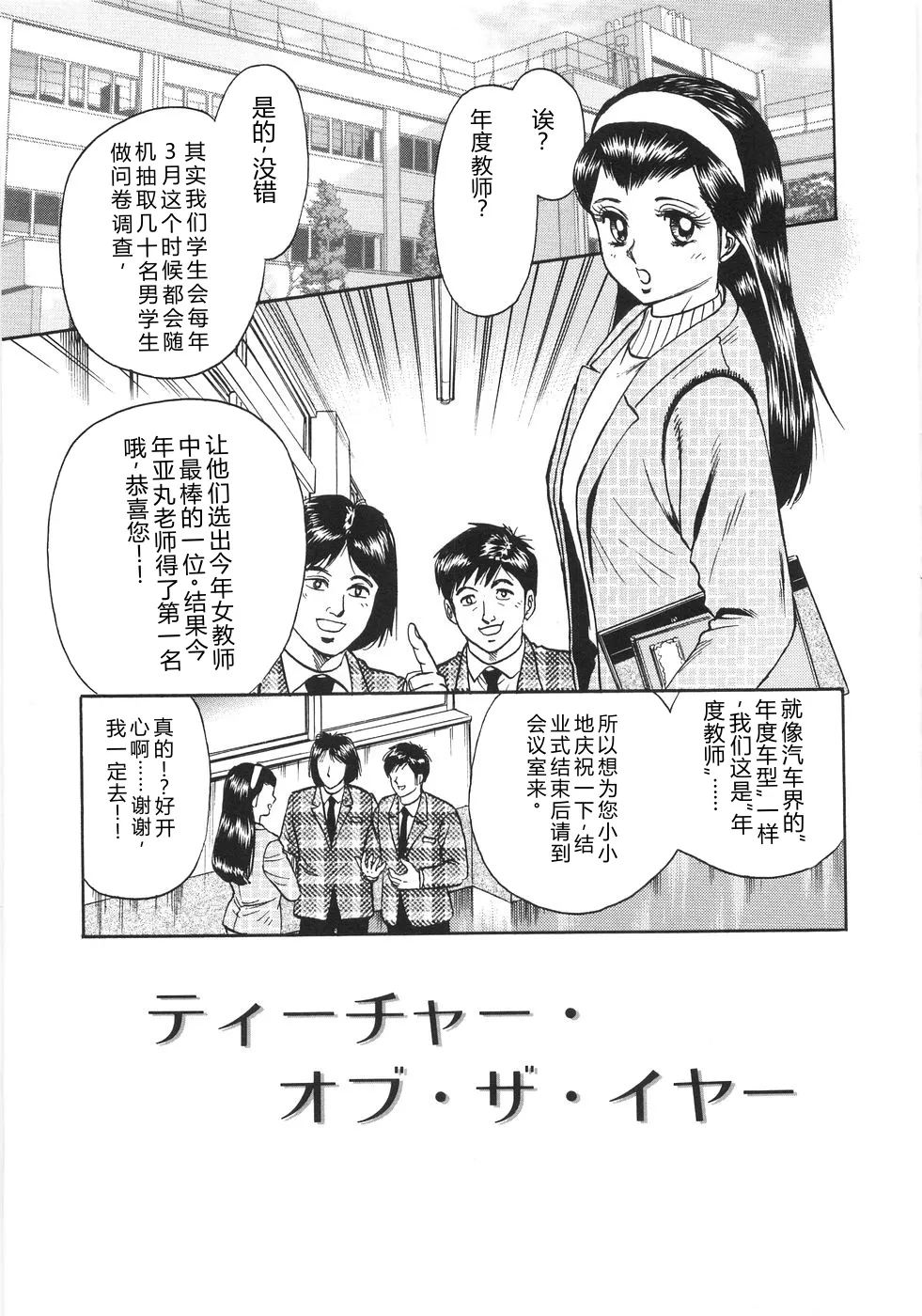 全集 24