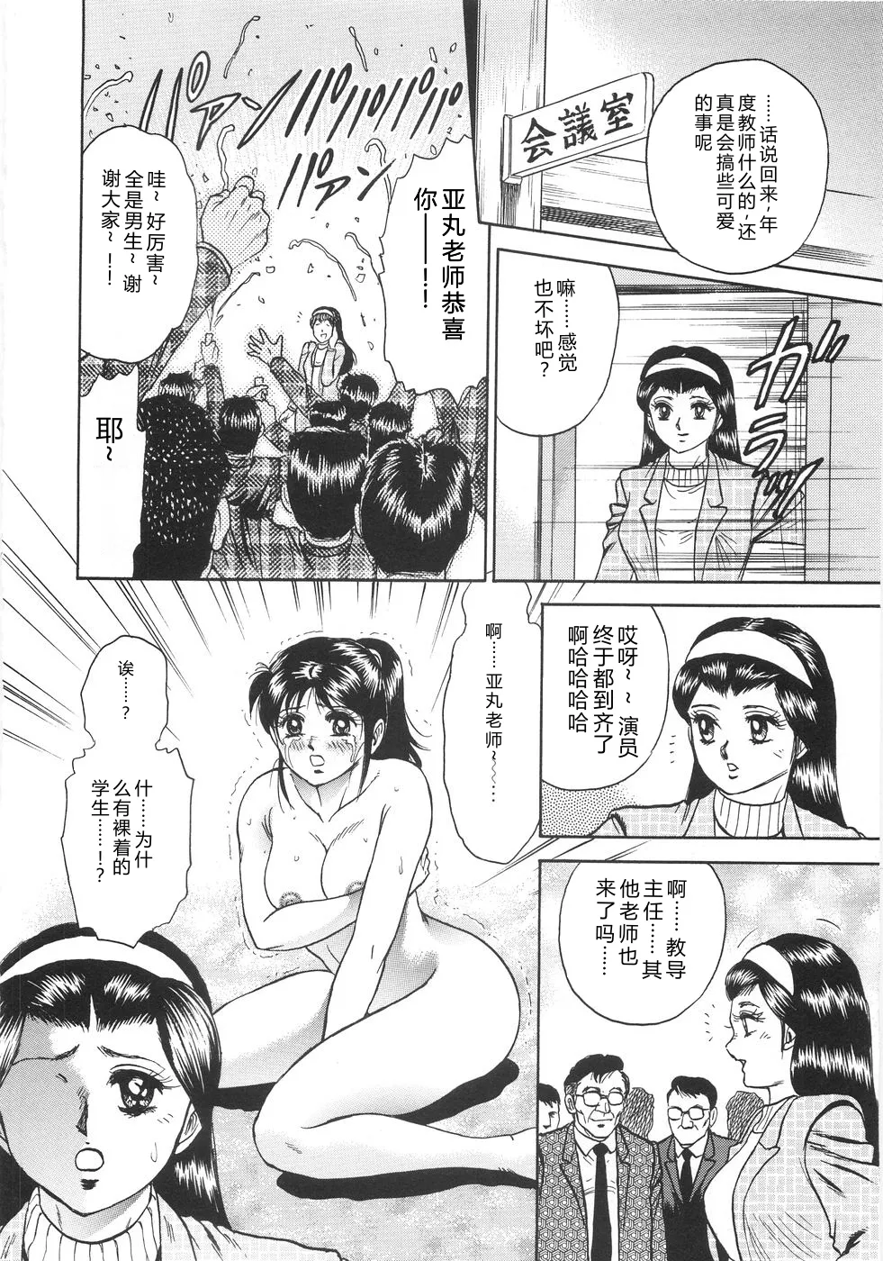 全集 25