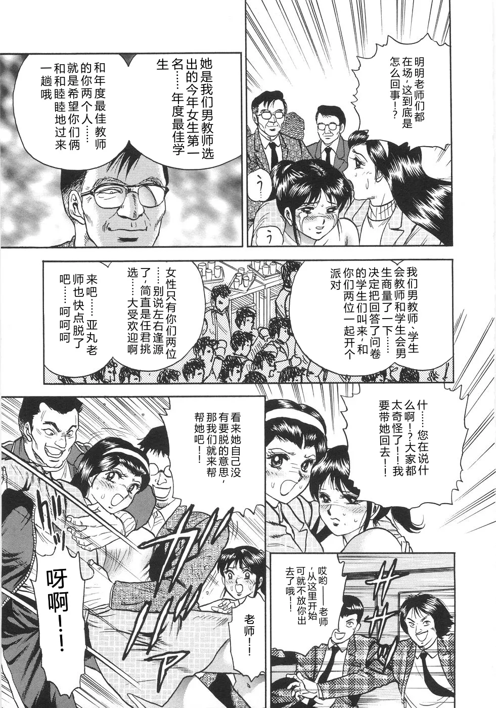 全集 26