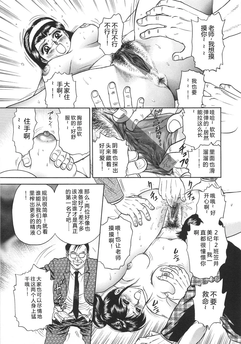 全集 28