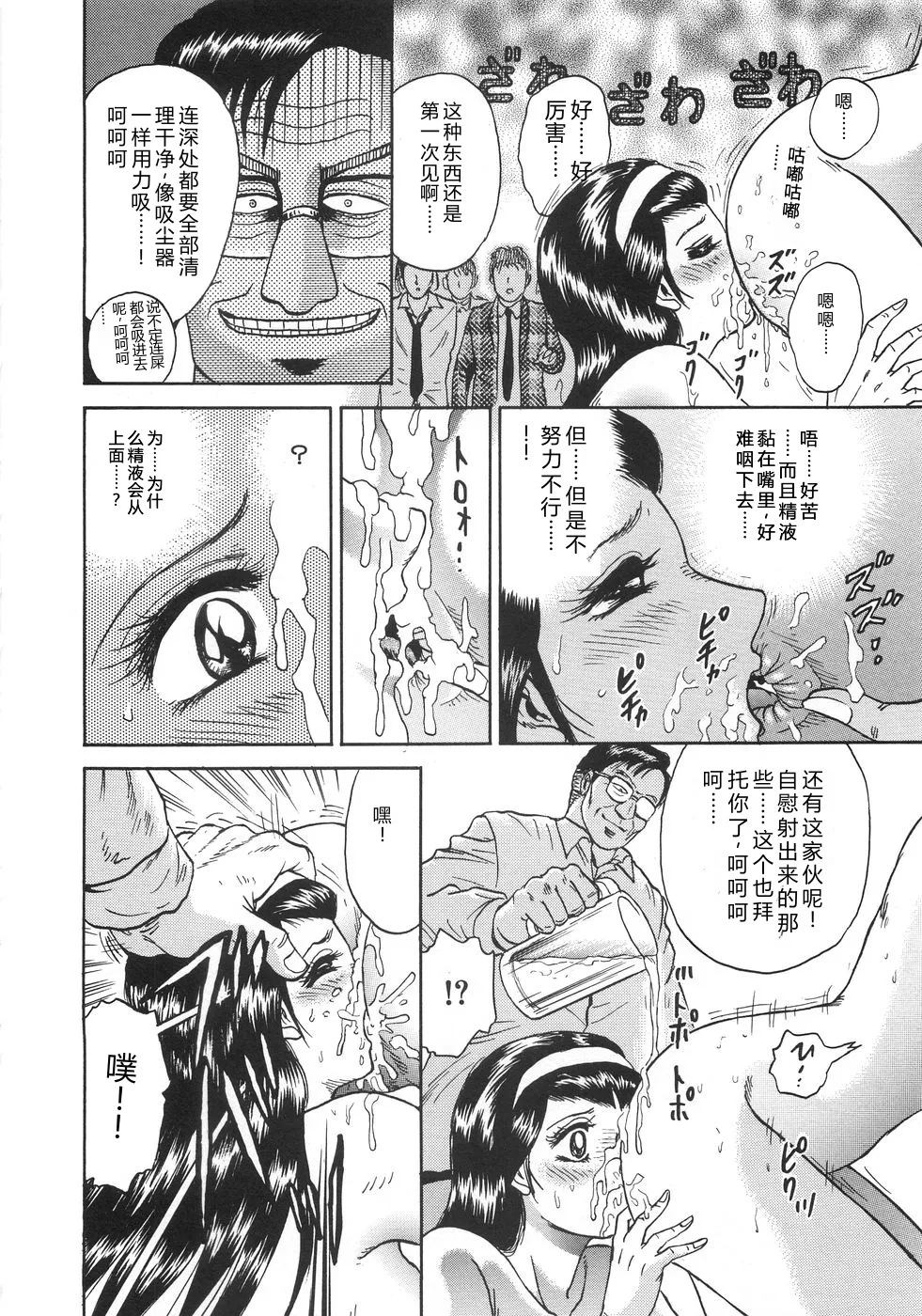 全集 37
