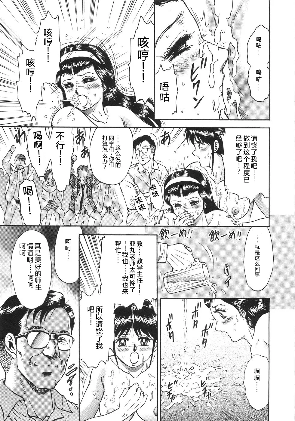 全集 38