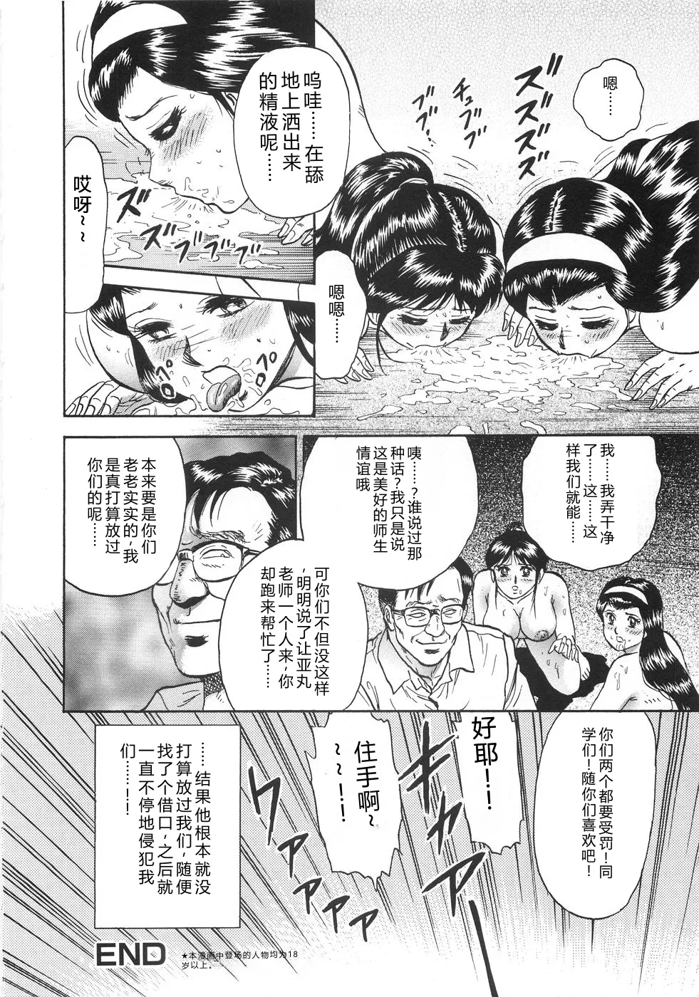 全集 39