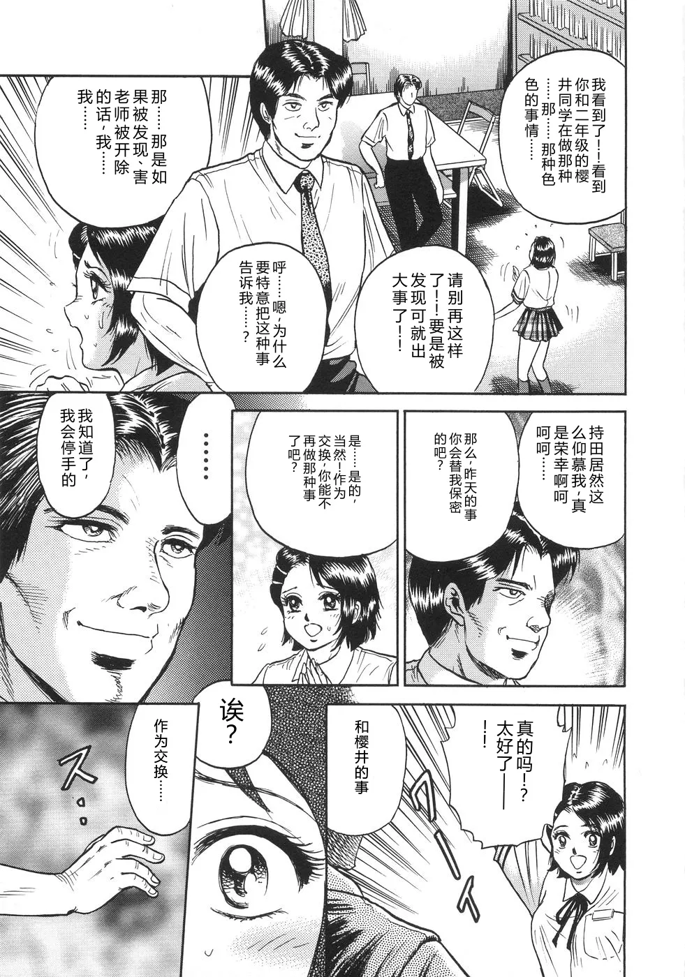 全集 42