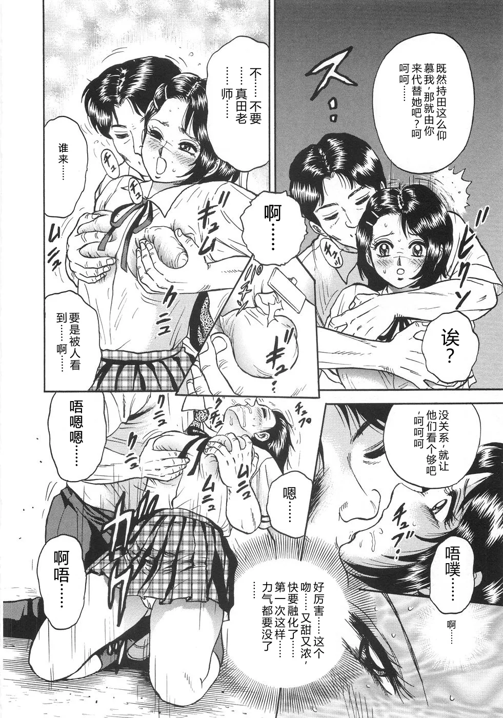 全集 43