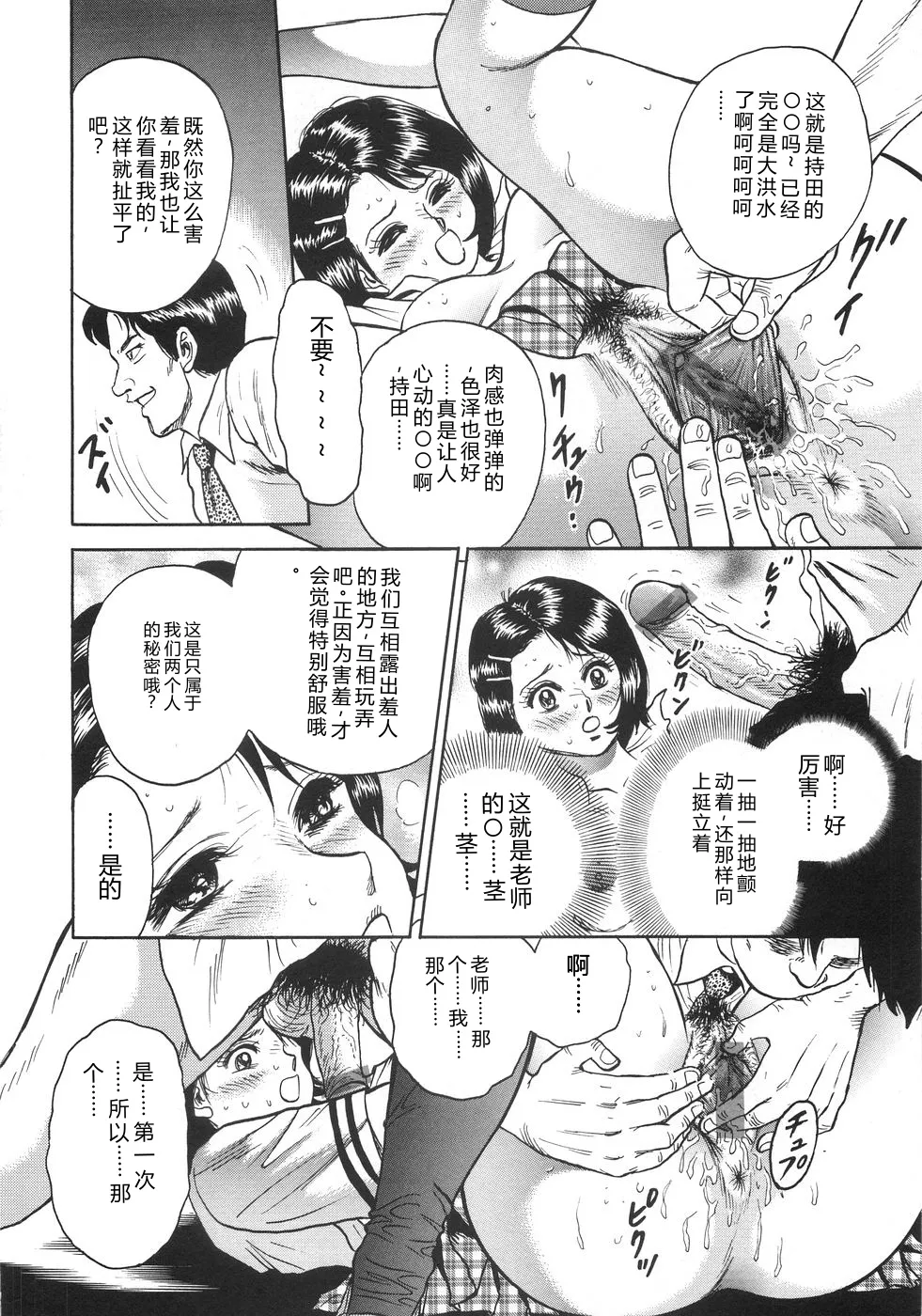 全集 45