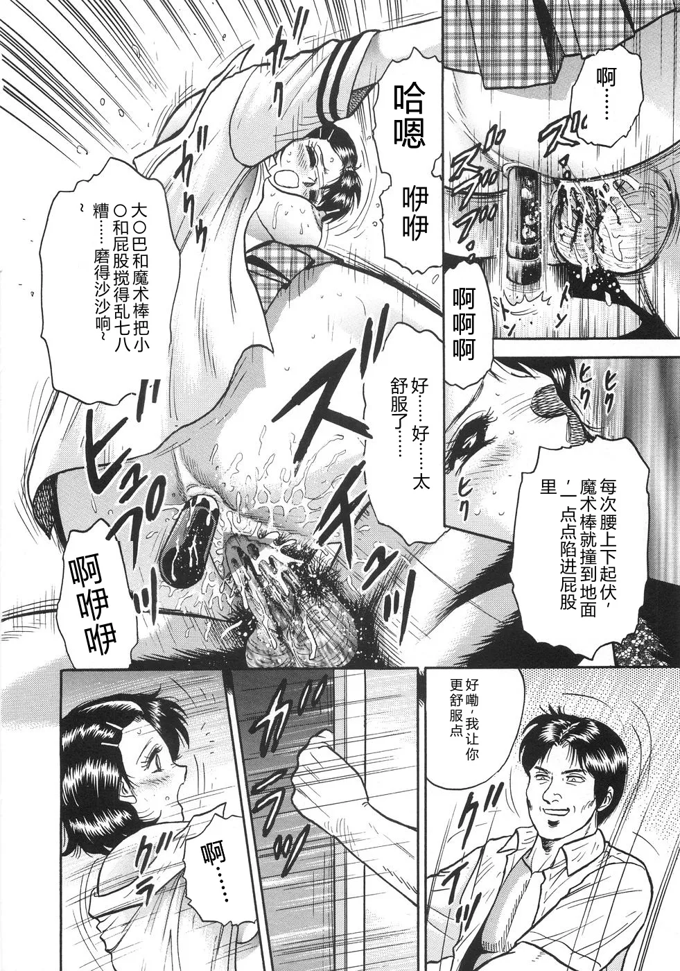全集 51