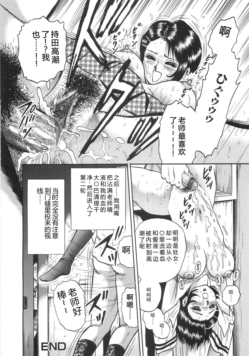 全集 53