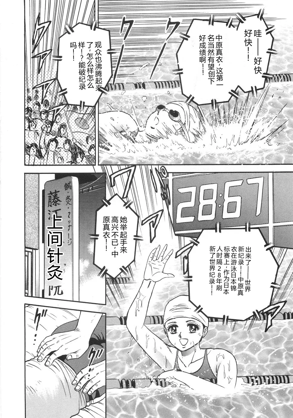 全集 55