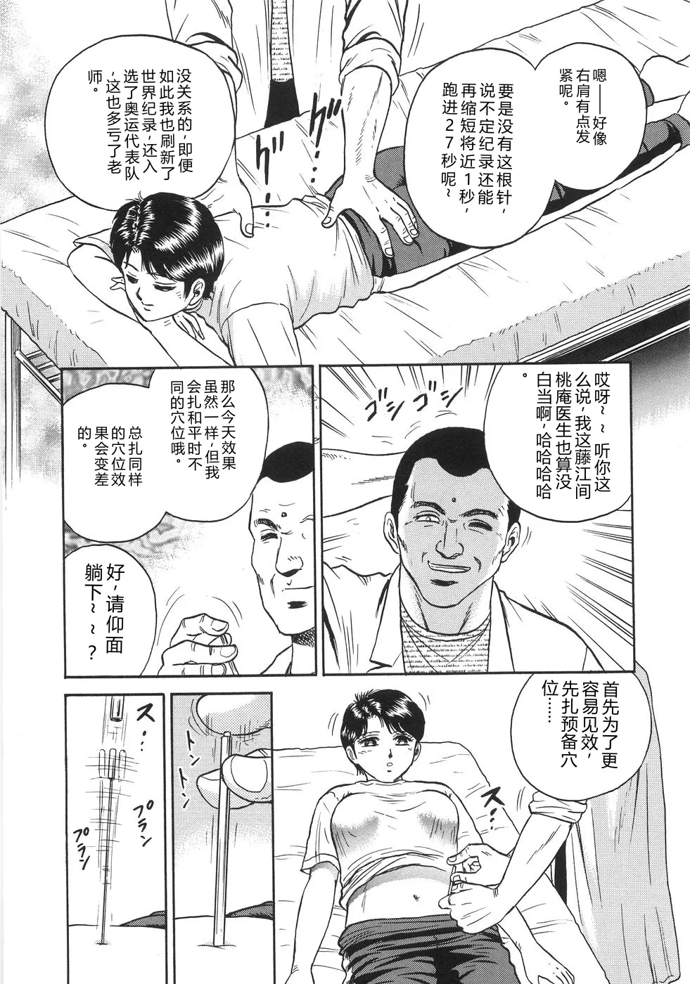 全集 56