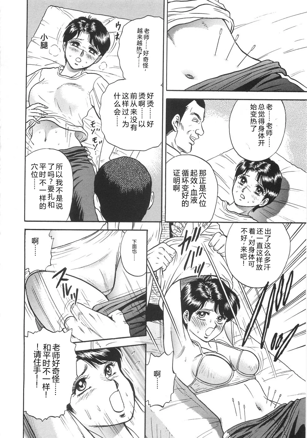 全集 57