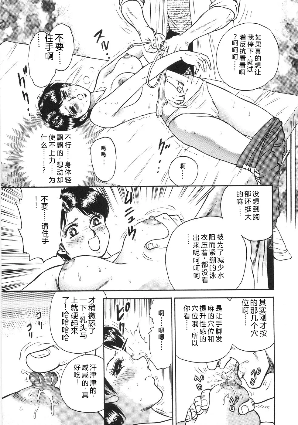 全集 58