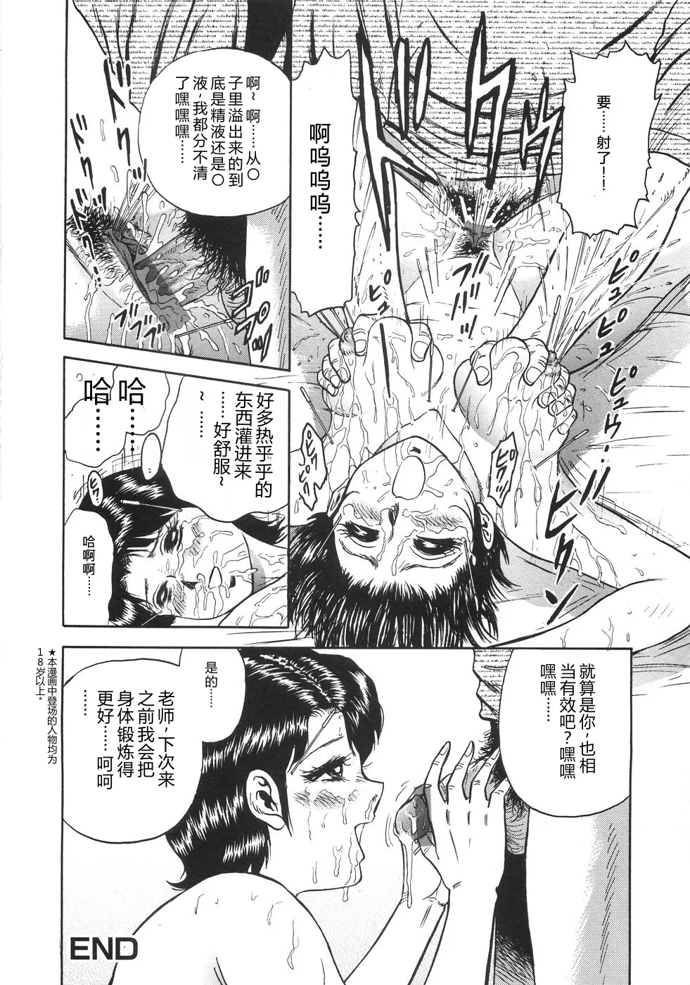 全集 69