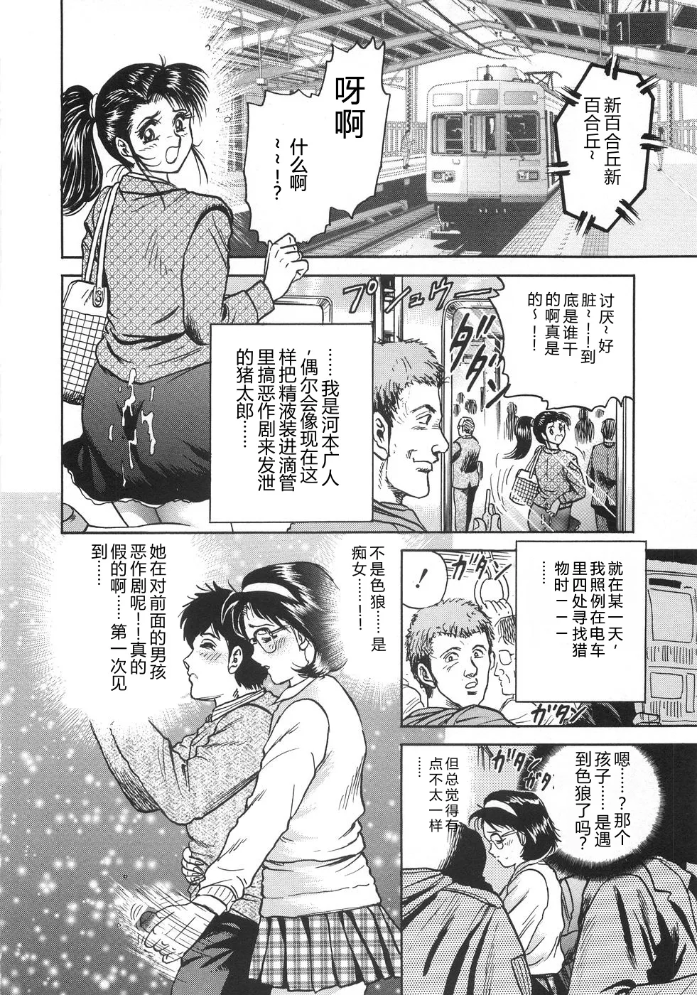 全集 71