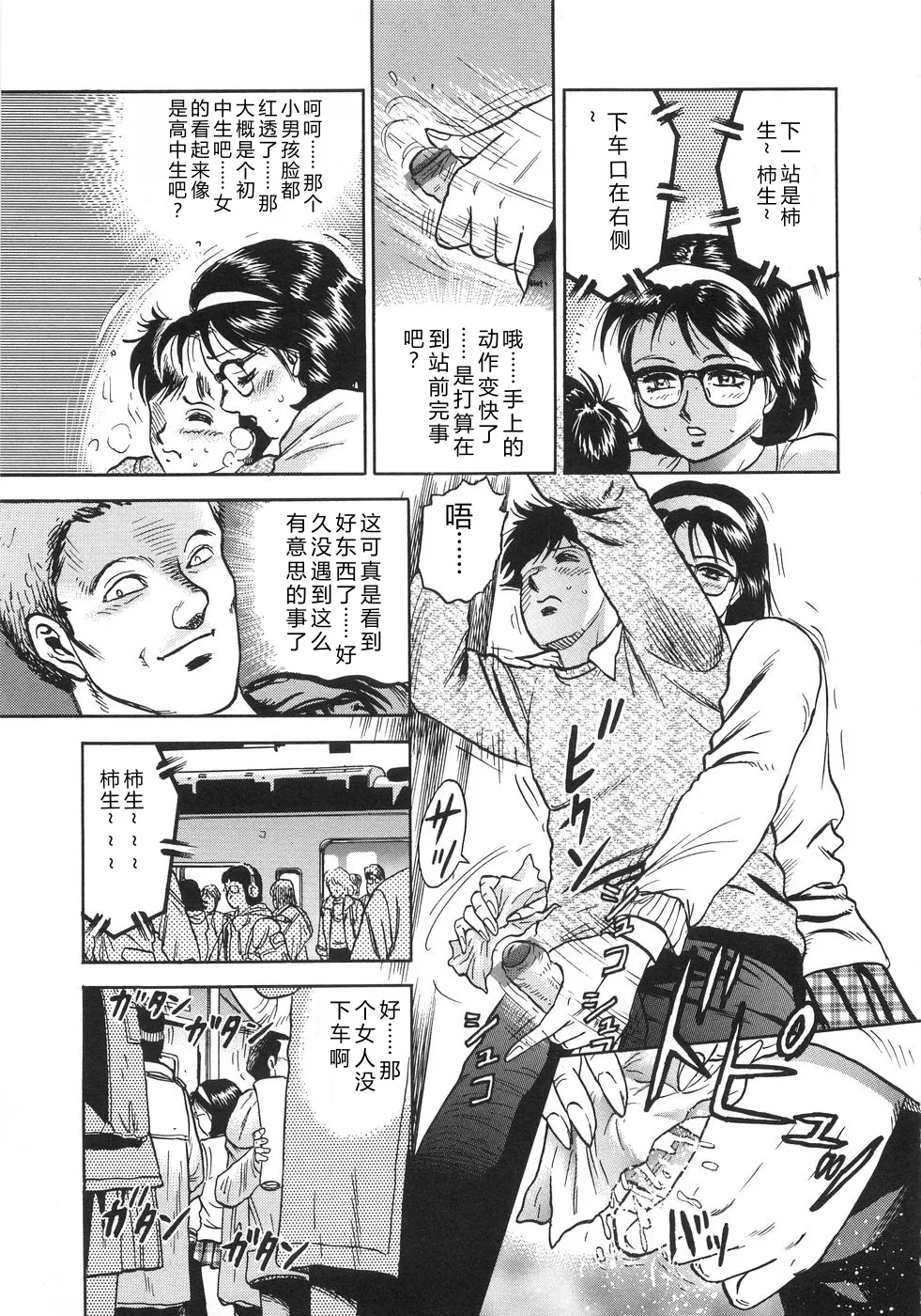 全集 72
