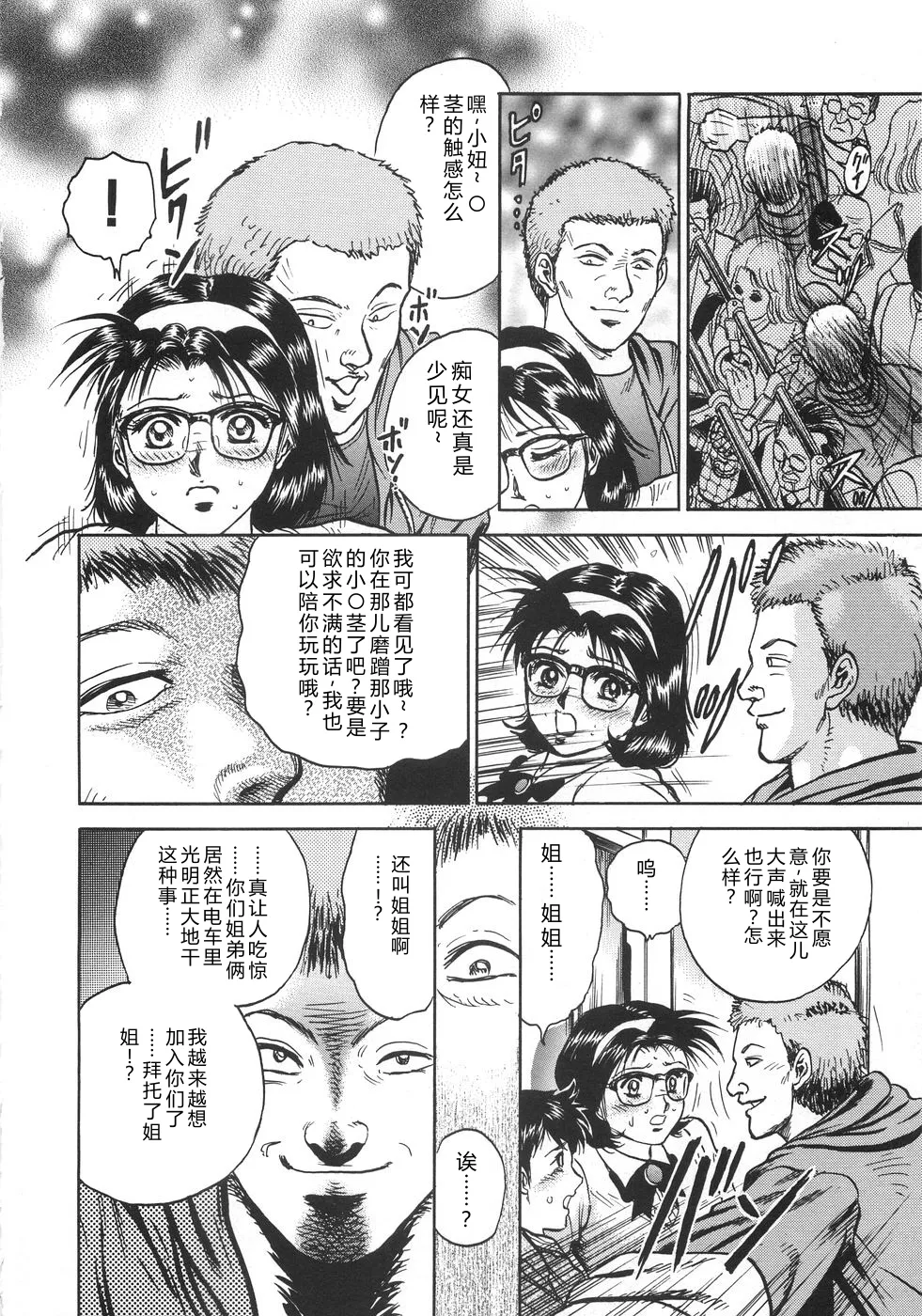 全集 73