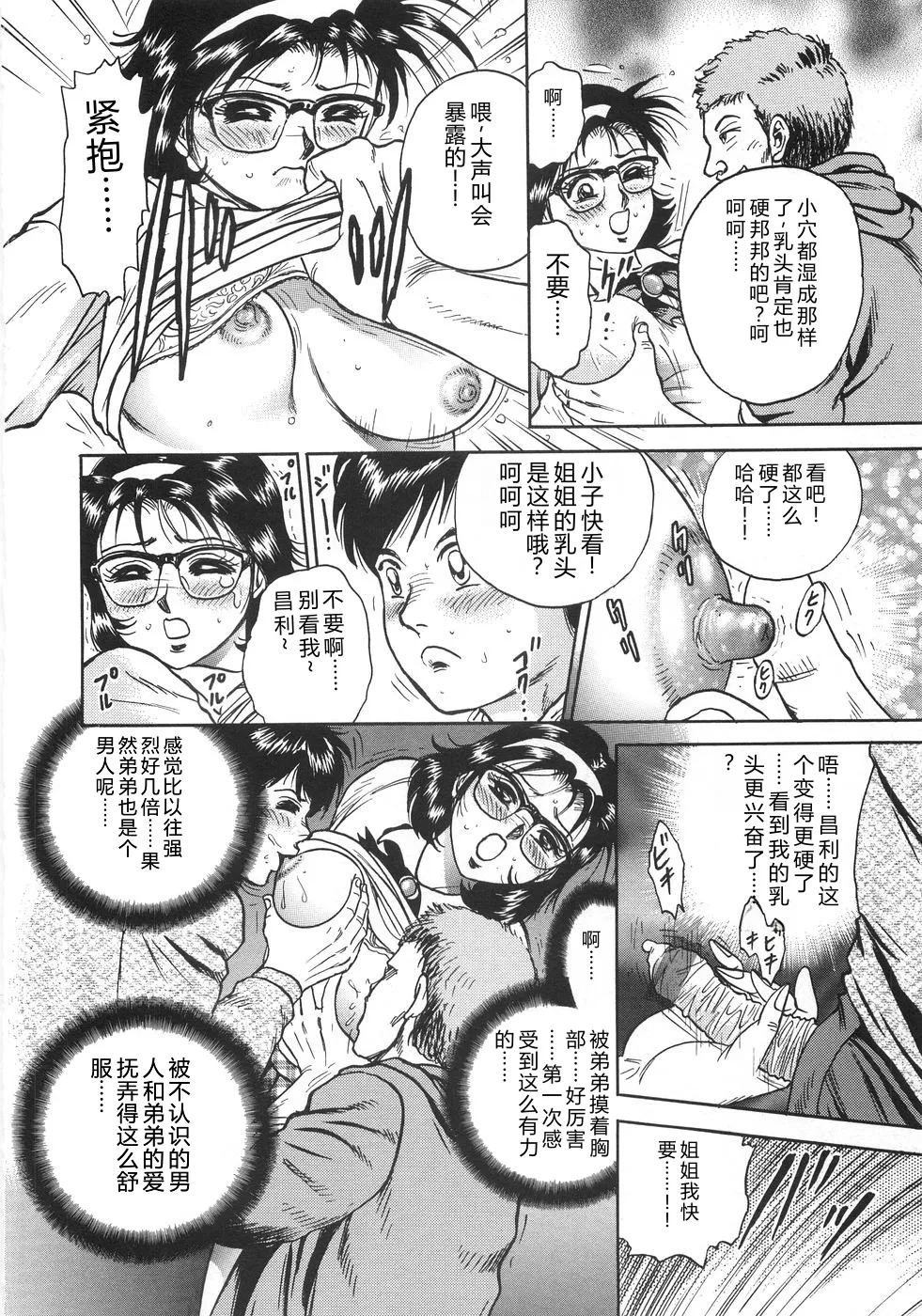全集 75