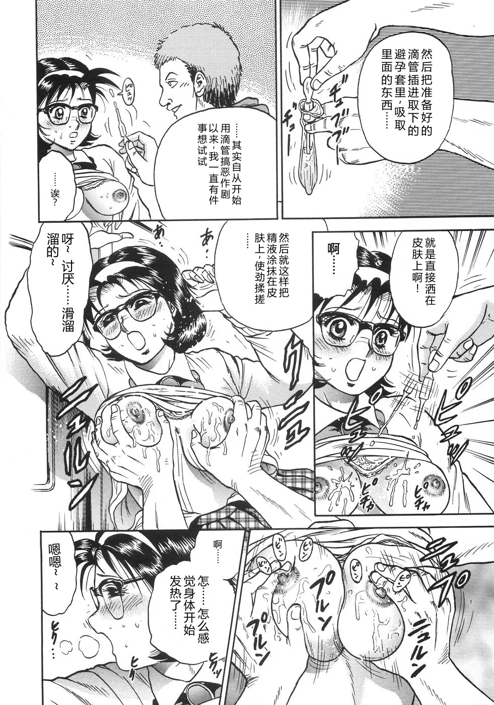全集 77