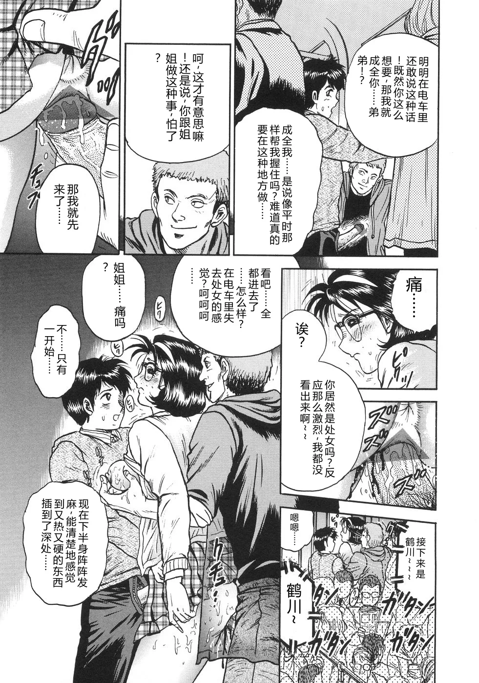 全集 80