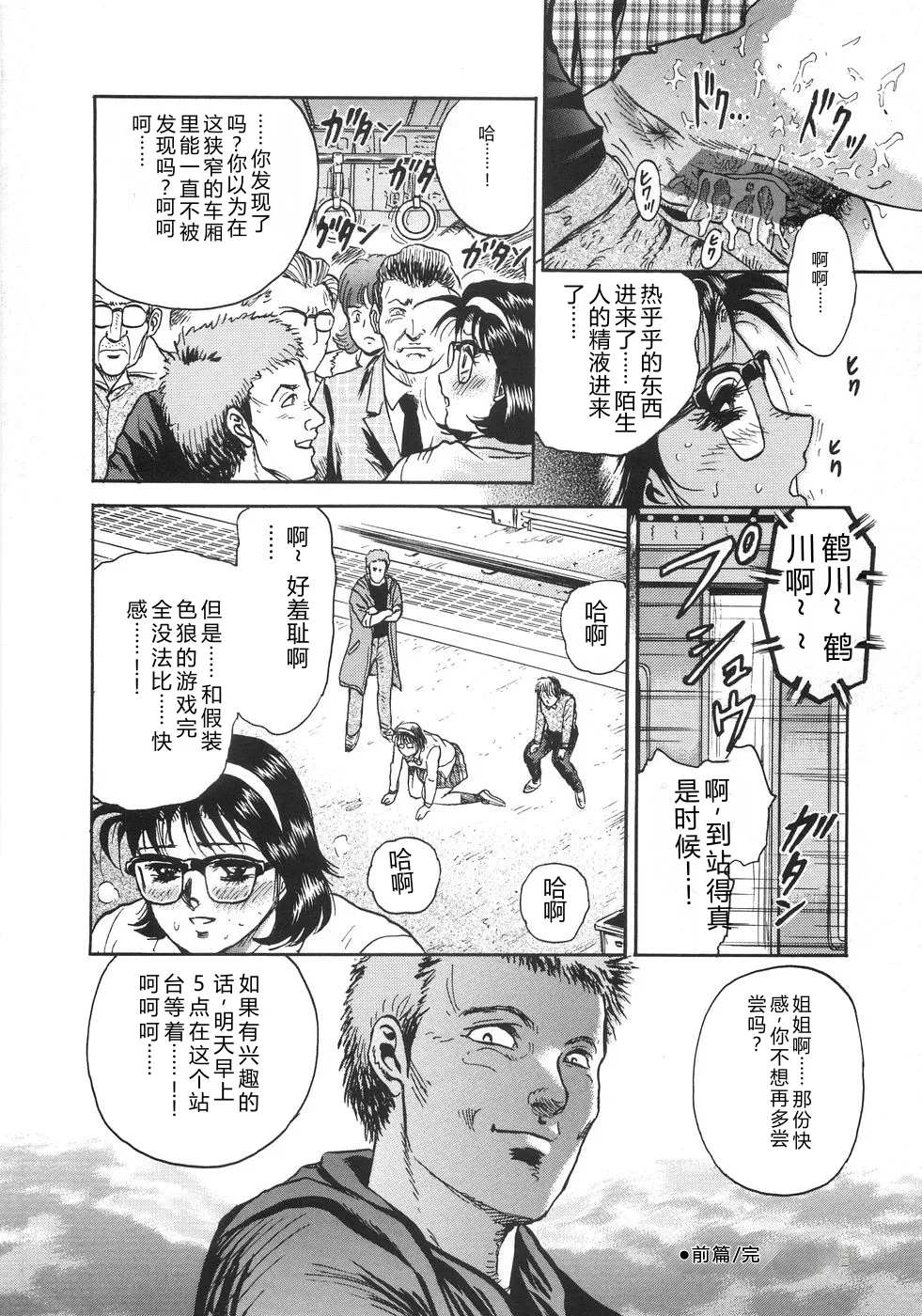 全集 85