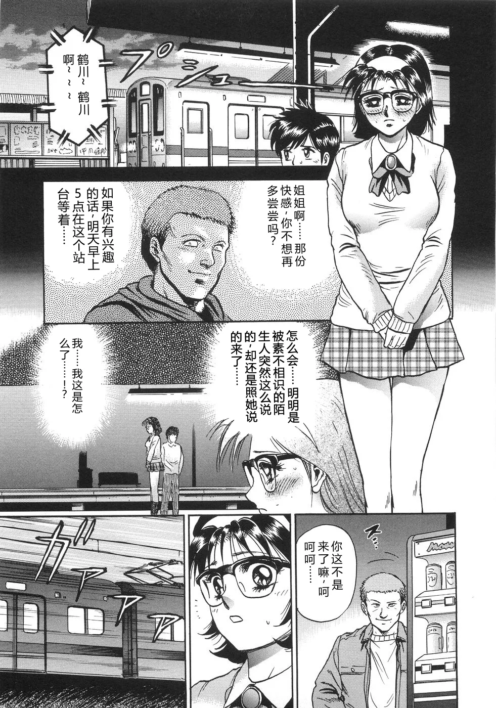 全集 86