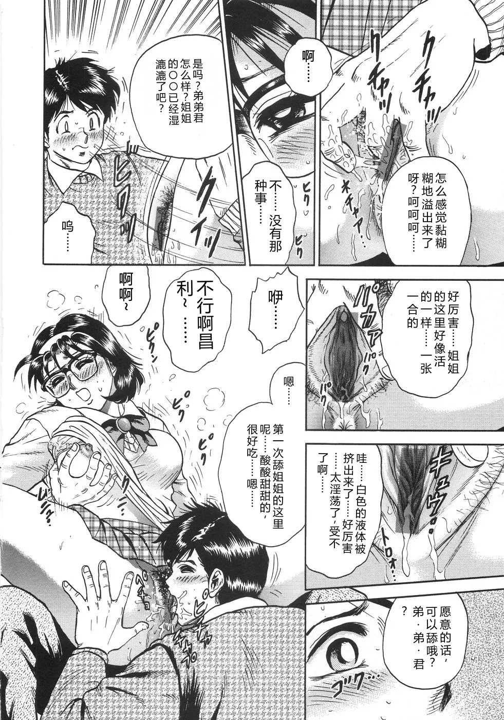 全集 89