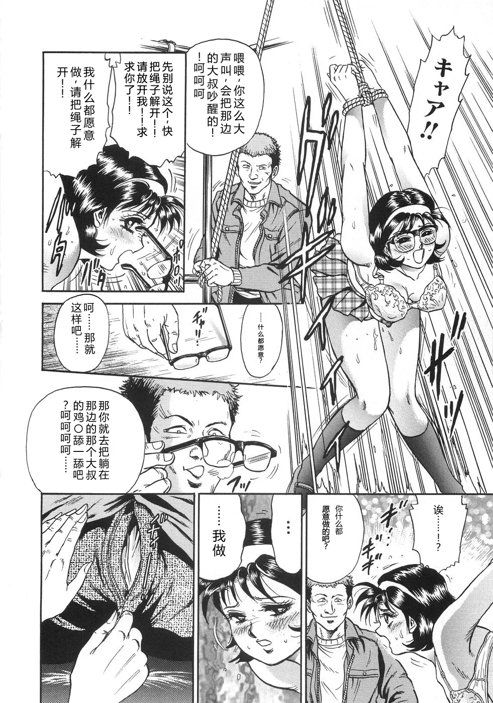 全集 91