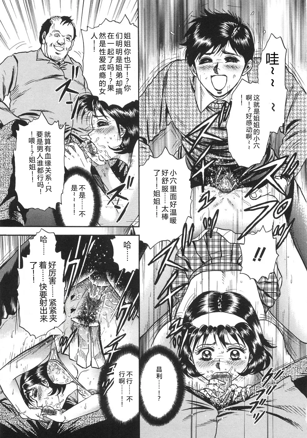 全集 94