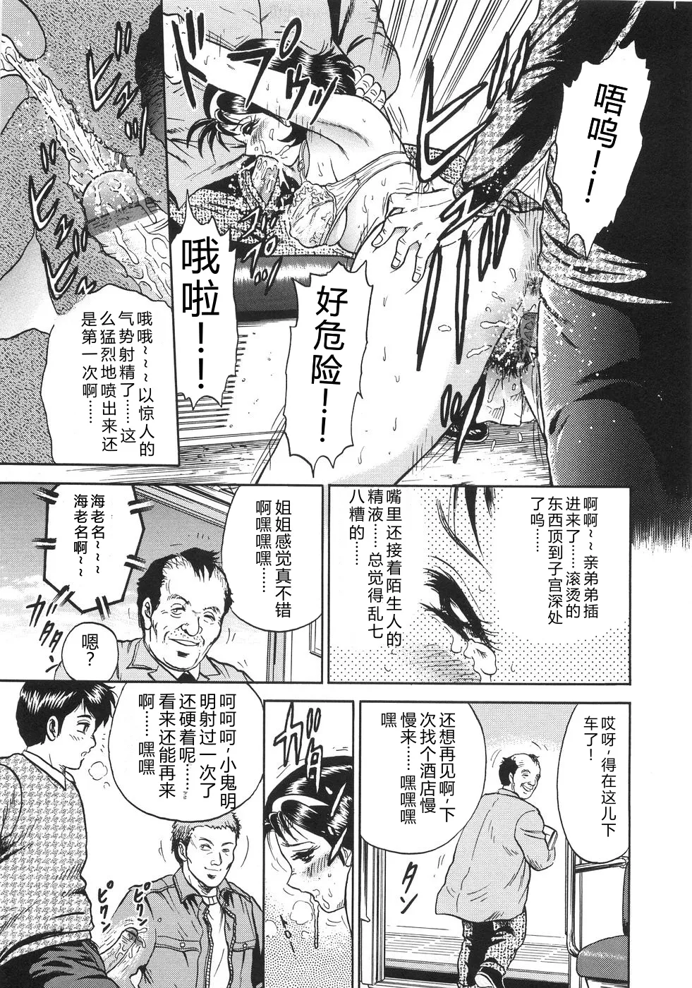 全集 96